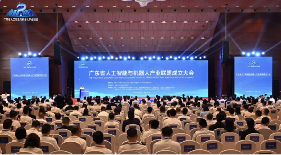 ������ҵ�Ƽ��ǻ� ���칤ҵ����ߵء����㶫ʡ�˹��������е�˹�ҵͬ�˽������ڹ����ٿ�